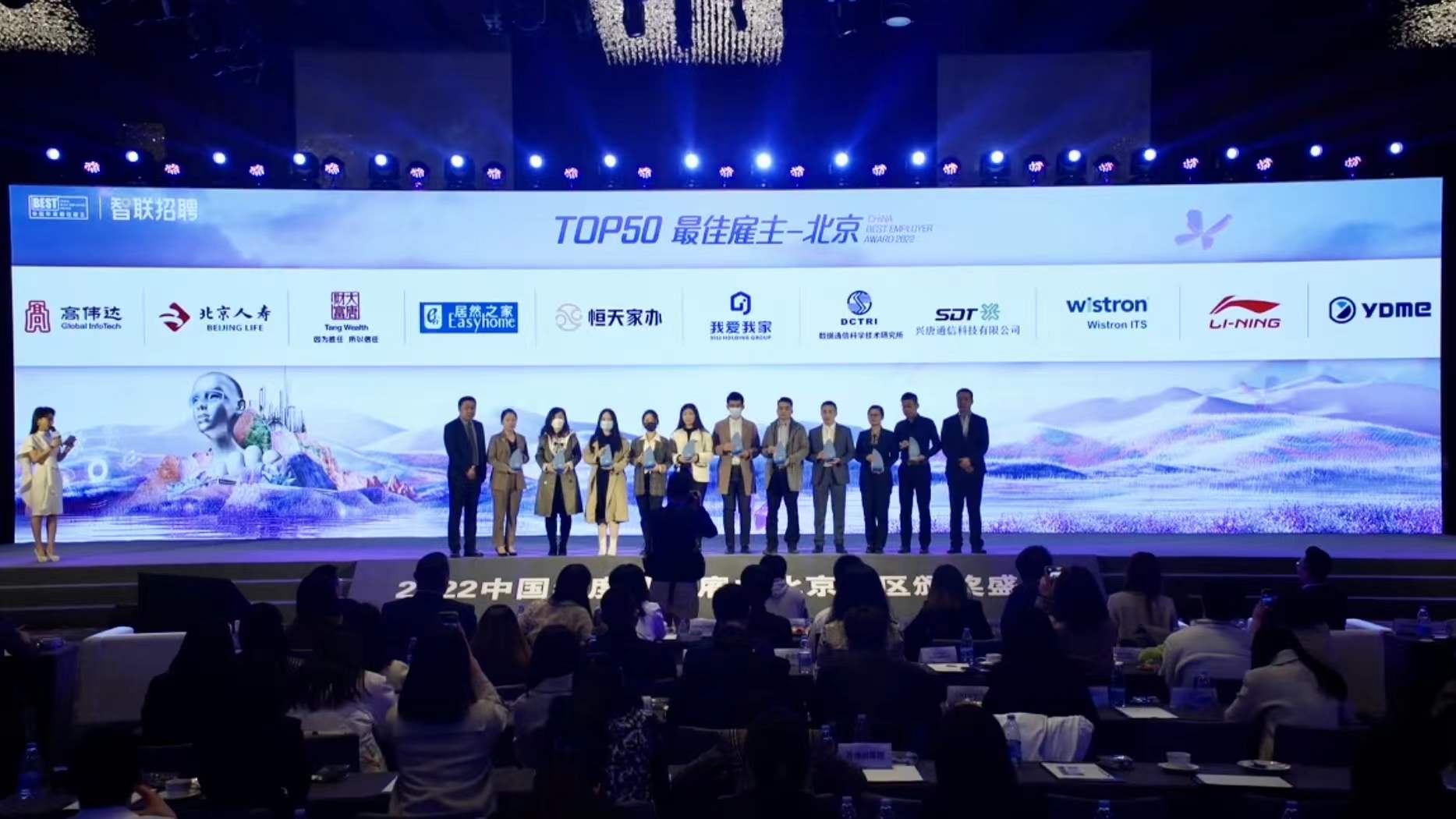 1xBET微荣获北京地区“中国年度最佳雇主”